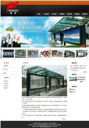 南海金屬建材6P卓越戰略，引領行業品質與創新風潮